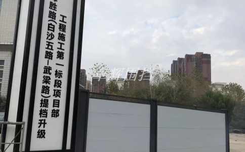 如何檢驗金屬圍擋安裝質(zhì)量？（金屬圍擋安裝后質(zhì)量檢驗方法）