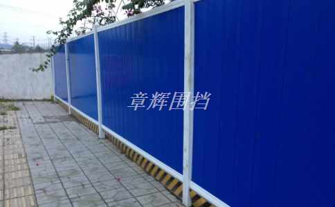 金屬圍擋的使用標(biāo)準(zhǔn)和規(guī)范有哪些？金屬圍擋有什么優(yōu)缺點(diǎn)？