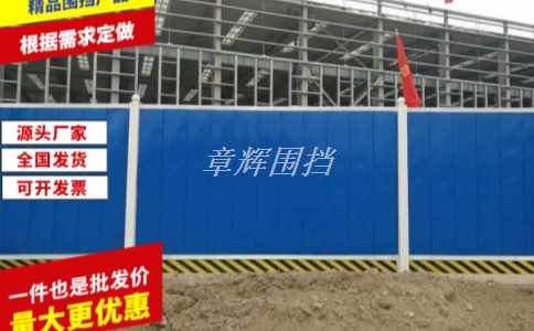 金屬圍擋的耐火性能和安全性如何考慮？